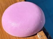 Lembrancinhas Cheirosas em Abaetetuba
